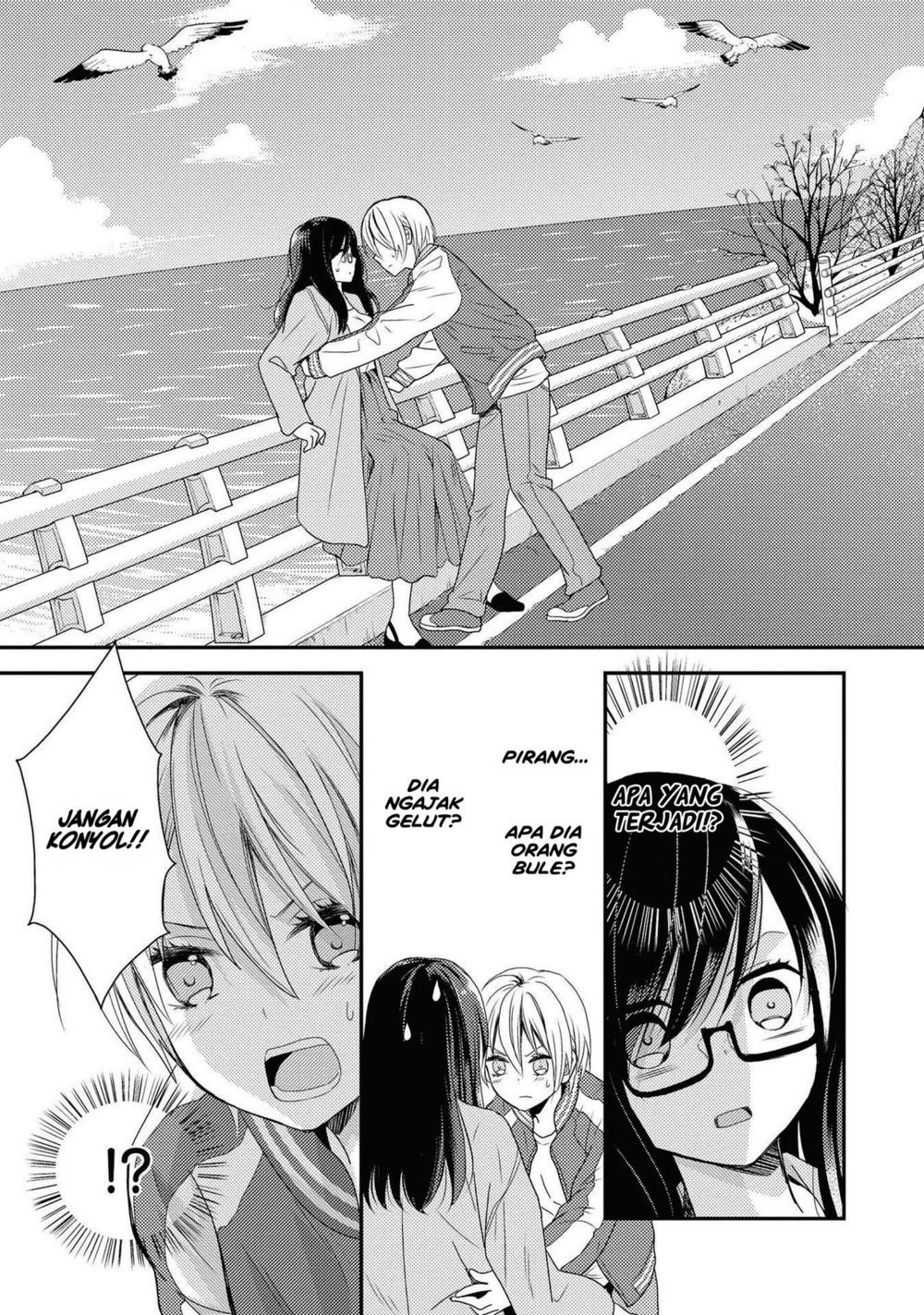 Umineko sou days chapter 1